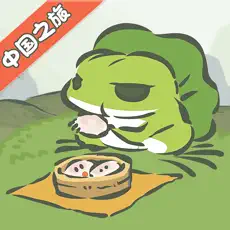 旅行青蛙手游ios版v1.7.10