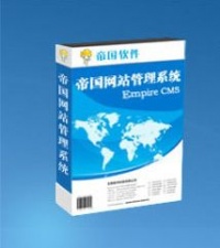 帝国CMS v8.0 简体中文UTF-8版